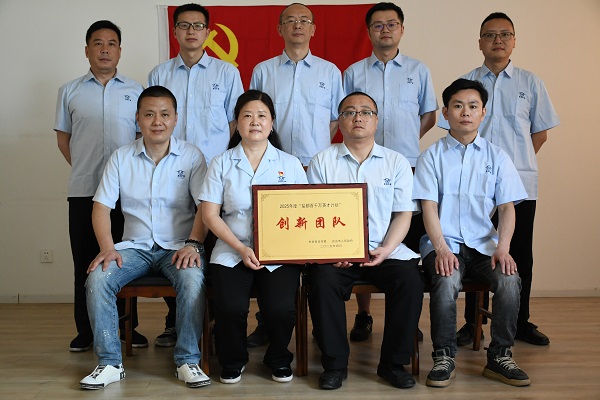 四川飛球《新型智能全焊接球閥》研發(fā)創(chuàng)新團隊一榮獲2025年度“鹽都百千萬英才計劃”創(chuàng)新團隊